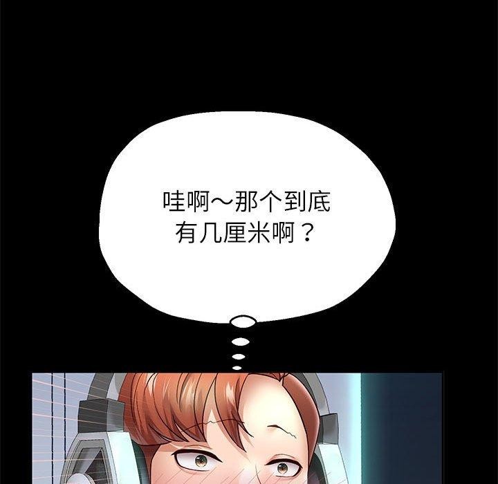 韩漫H漫画 重生之长枪无敌  - 点击阅读 第39话 97