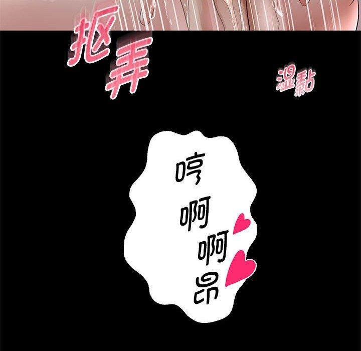 韩漫H漫画 重生之长枪无敌  - 点击阅读 第39话 35