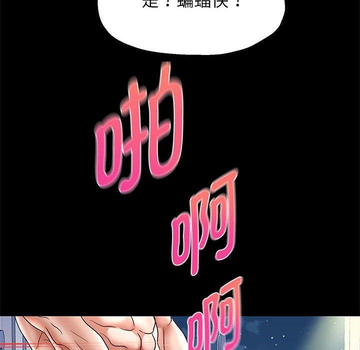 韩漫H漫画 重生之长枪无敌  - 点击阅读 第39话 131