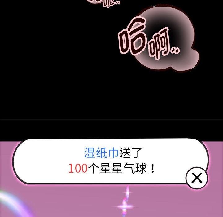 韩漫H漫画 重生之长枪无敌  - 点击阅读 第39话 38