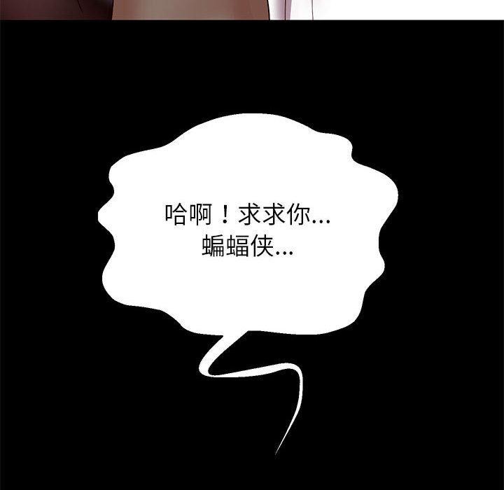 韩漫H漫画 重生之长枪无敌  - 点击阅读 第39话 19
