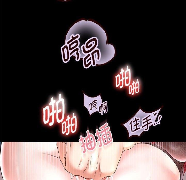 韩漫H漫画 重生之长枪无敌  - 点击阅读 第39话 70