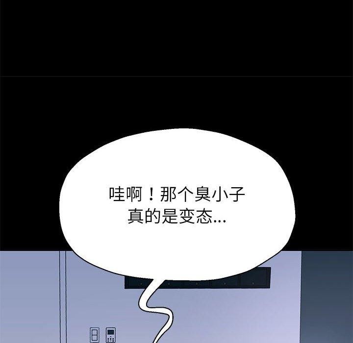 韩漫H漫画 重生之长枪无敌  - 点击阅读 第39话 53
