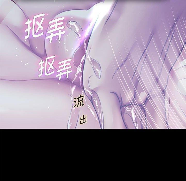 韩漫H漫画 重生之长枪无敌  - 点击阅读 第39话 42