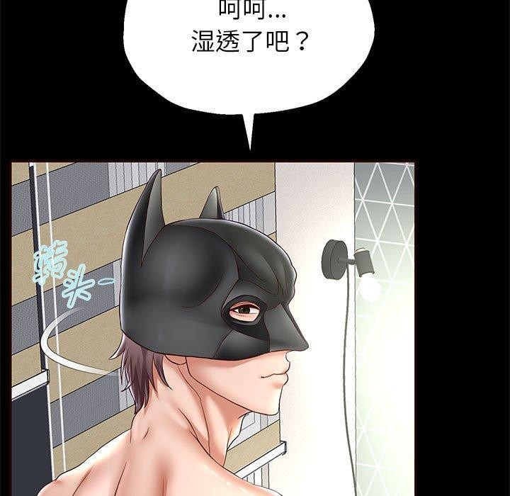 韩漫H漫画 重生之长枪无敌  - 点击阅读 第39话 13