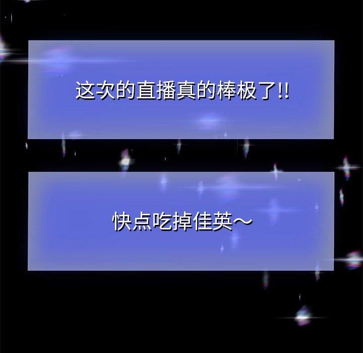 韩漫H漫画 重生之长枪无敌  - 点击阅读 第39话 92