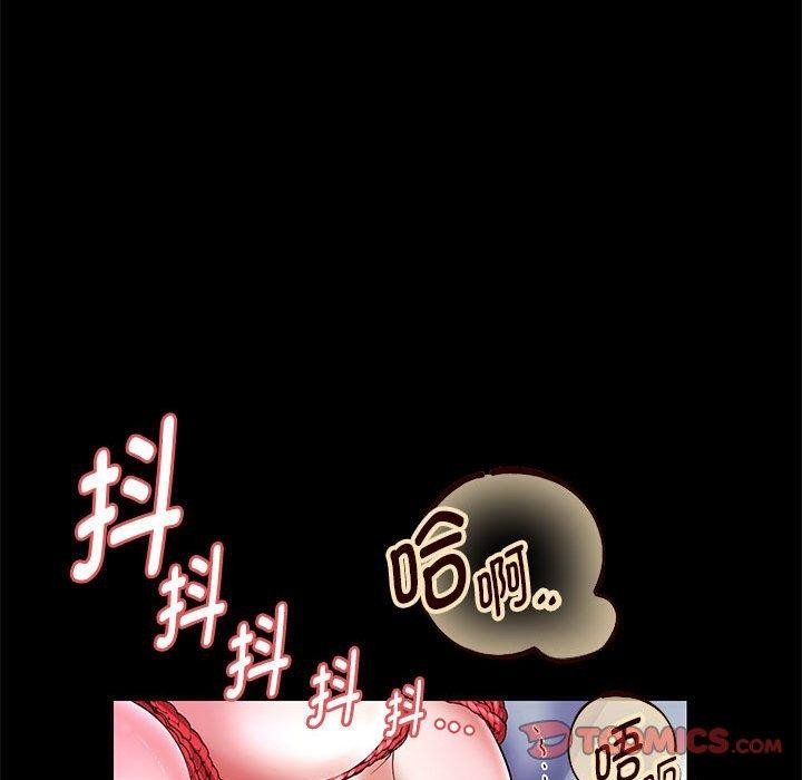韩漫H漫画 重生之长枪无敌  - 点击阅读 第39话 84