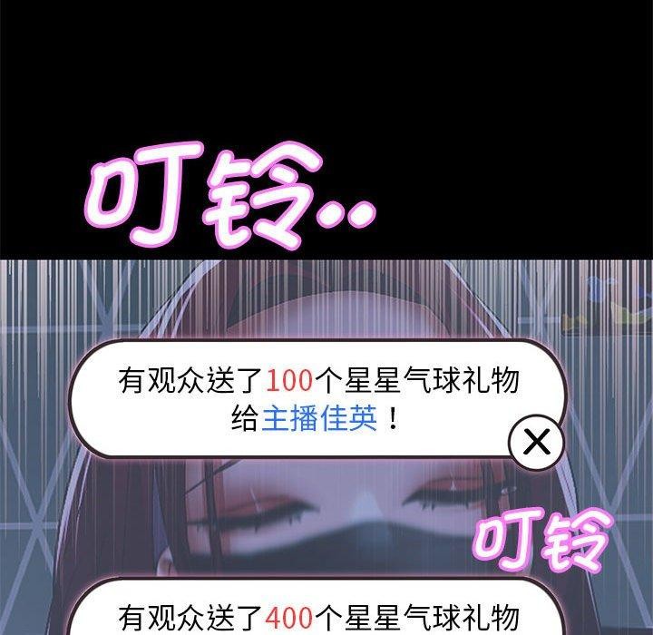 韩漫H漫画 重生之长枪无敌  - 点击阅读 第39话 86