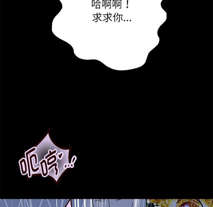 韩漫H漫画 重生之长枪无敌  - 点击阅读 第39话 72