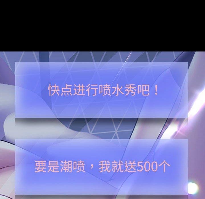 韩漫H漫画 重生之长枪无敌  - 点击阅读 第39话 41