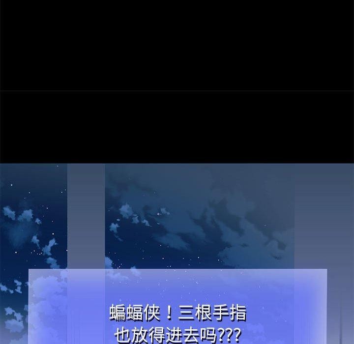 韩漫H漫画 重生之长枪无敌  - 点击阅读 第39话 24
