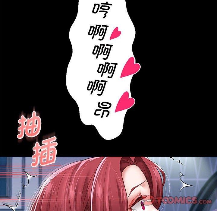 韩漫H漫画 重生之长枪无敌  - 点击阅读 第39话 147