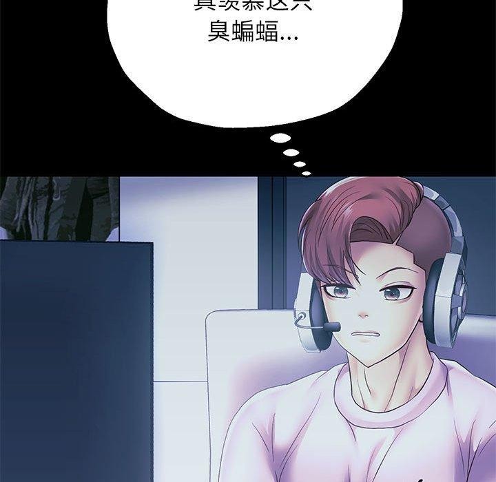 韩漫H漫画 重生之长枪无敌  - 点击阅读 第39话 22