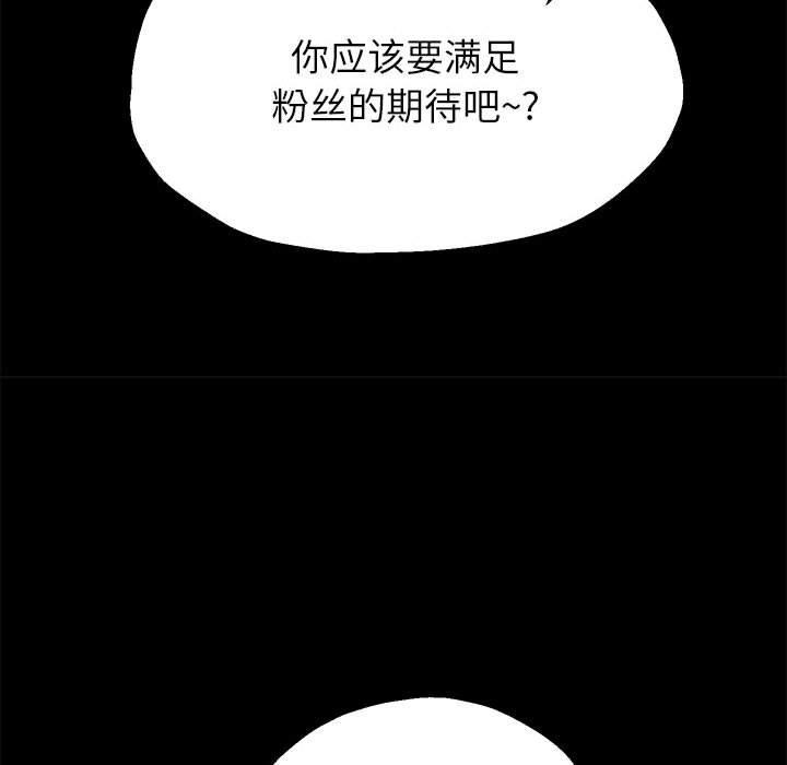 韩漫H漫画 重生之长枪无敌  - 点击阅读 第39话 104