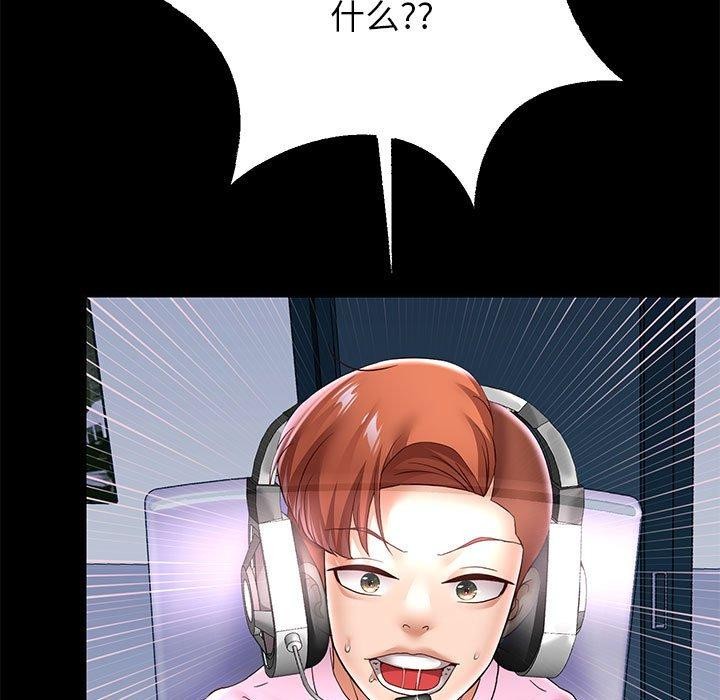 韩漫H漫画 重生之长枪无敌  - 点击阅读 第39话 56