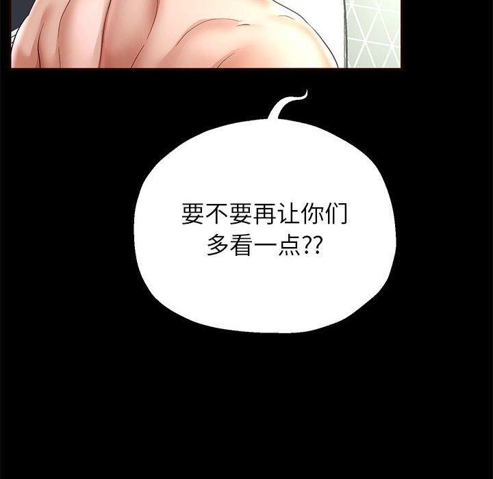 韩漫H漫画 重生之长枪无敌  - 点击阅读 第39话 14