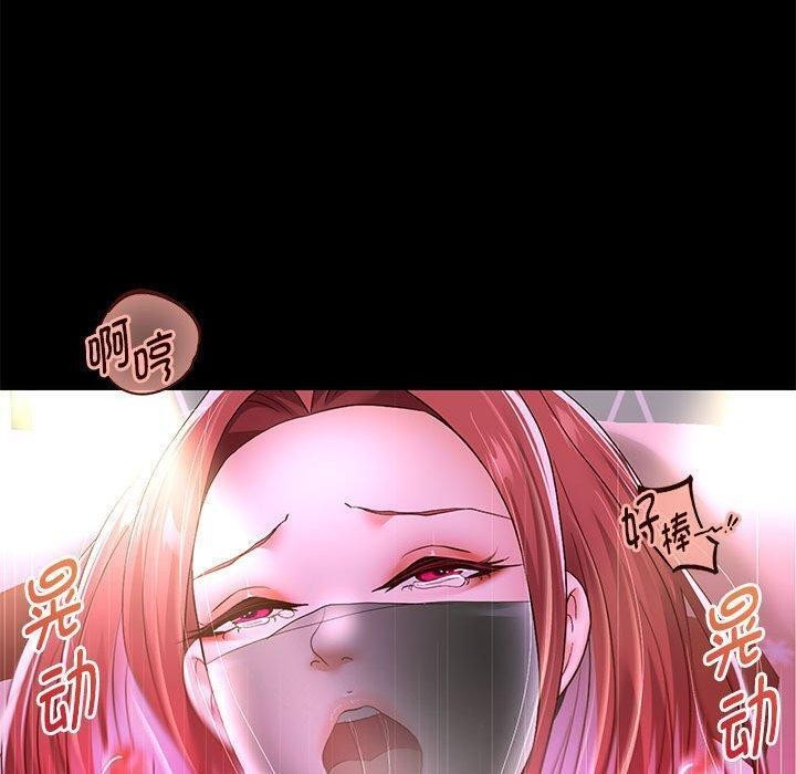 韩漫H漫画 重生之长枪无敌  - 点击阅读 第39话 110