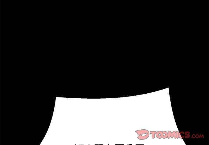 韩漫H漫画 重生之长枪无敌  - 点击阅读 第39话 3