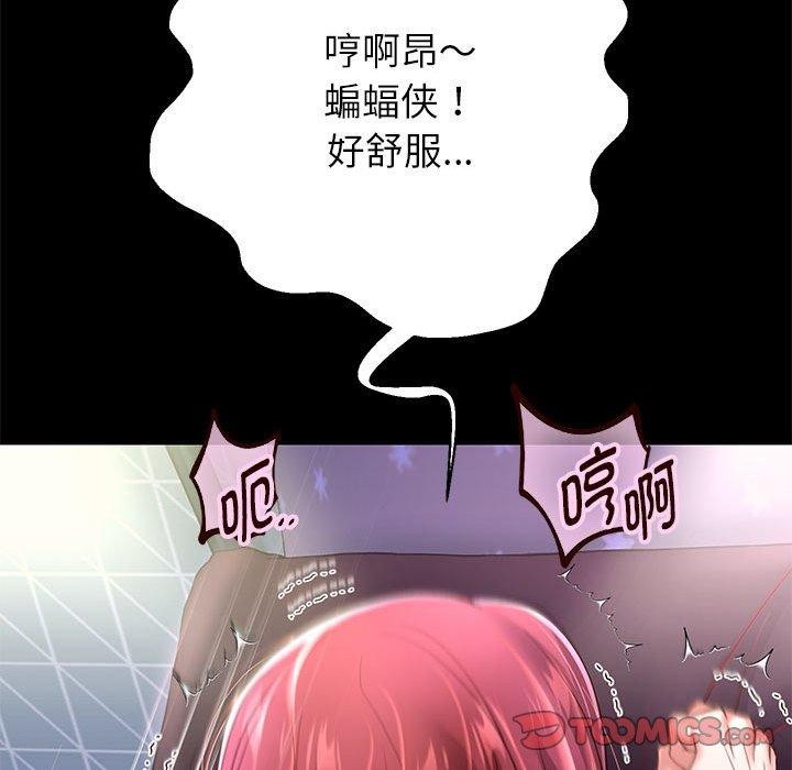 韩漫H漫画 重生之长枪无敌  - 点击阅读 第39话 138