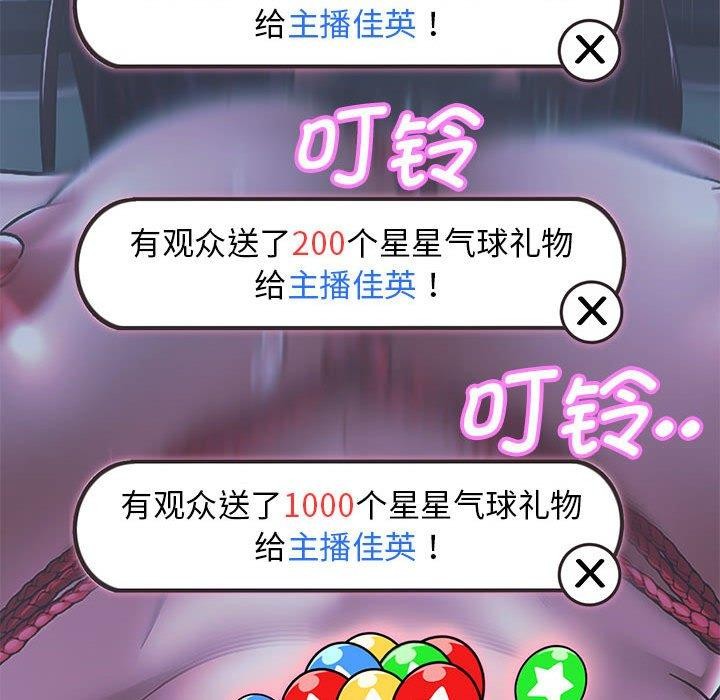 韩漫H漫画 重生之长枪无敌  - 点击阅读 第39话 87