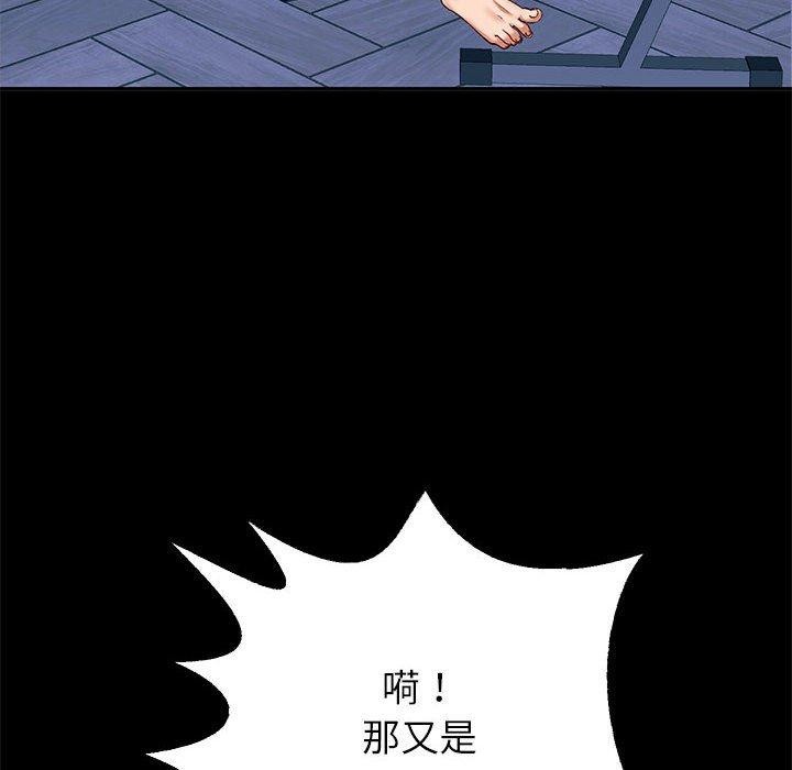 韩漫H漫画 重生之长枪无敌  - 点击阅读 第39话 55