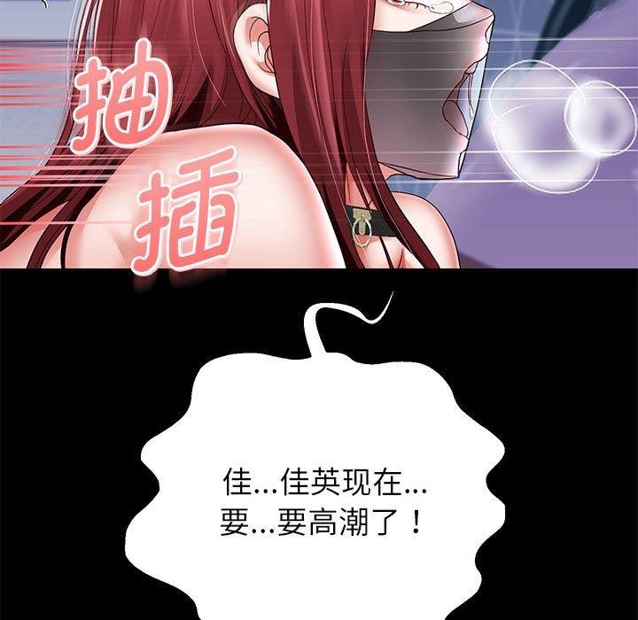 韩漫H漫画 重生之长枪无敌  - 点击阅读 第39话 148