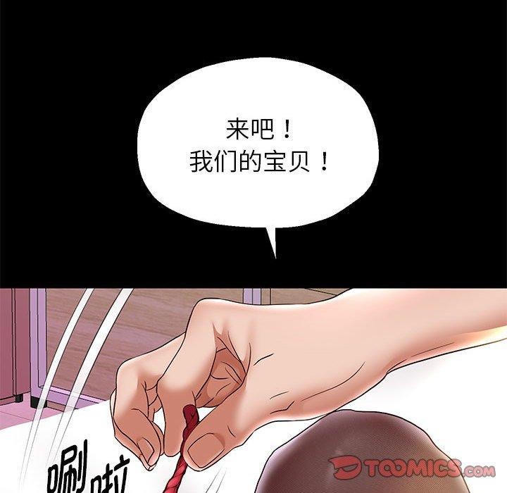 韩漫H漫画 重生之长枪无敌  - 点击阅读 第39话 102