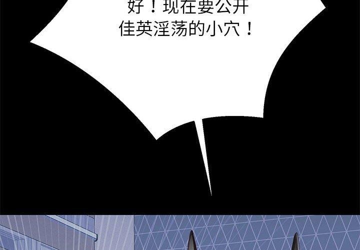韩漫H漫画 重生之长枪无敌  - 点击阅读 第39话 4