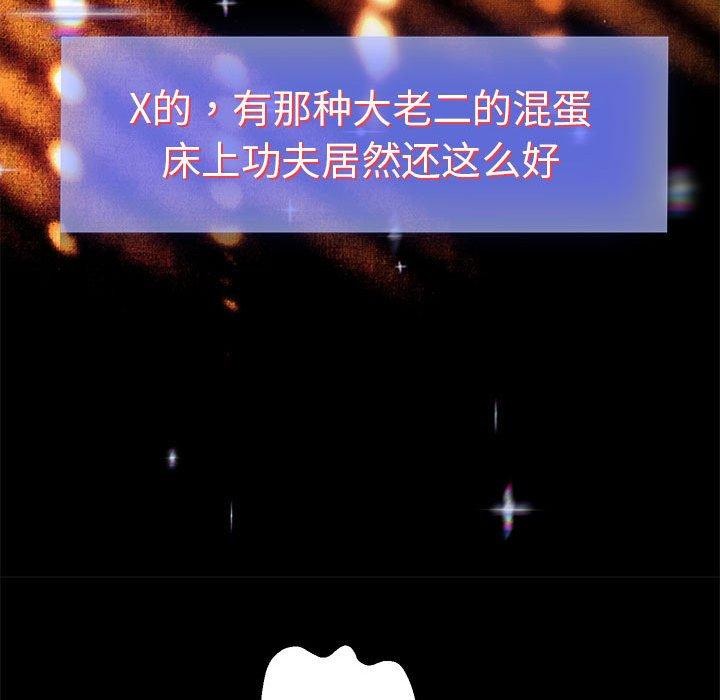 韩漫H漫画 重生之长枪无敌  - 点击阅读 第39话 146