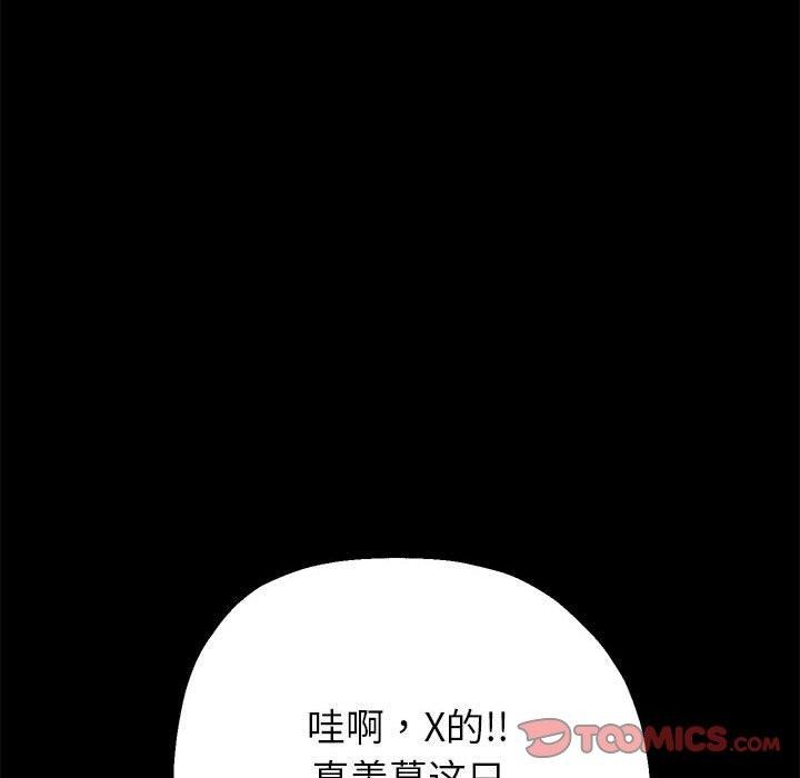 韩漫H漫画 重生之长枪无敌  - 点击阅读 第39话 21