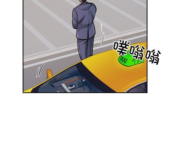 银行业务员的秘密 第29話 韩漫图片24