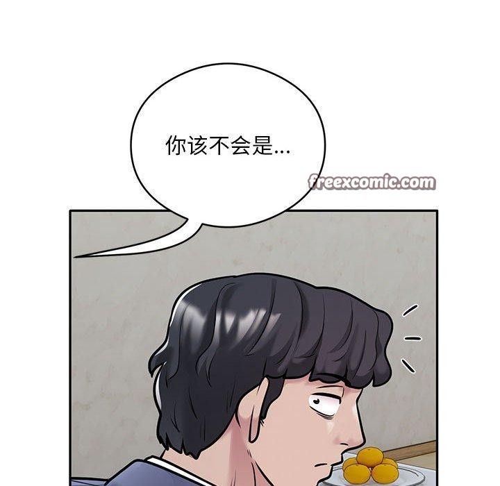 银行业务员的秘密 第29話 韩漫图片64
