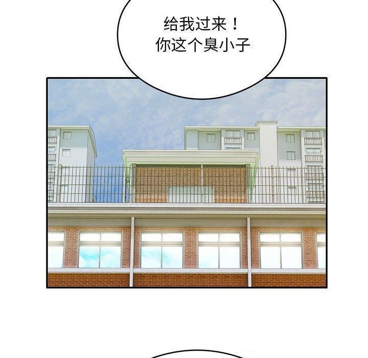 银行业务员的秘密 第29話 韩漫图片30