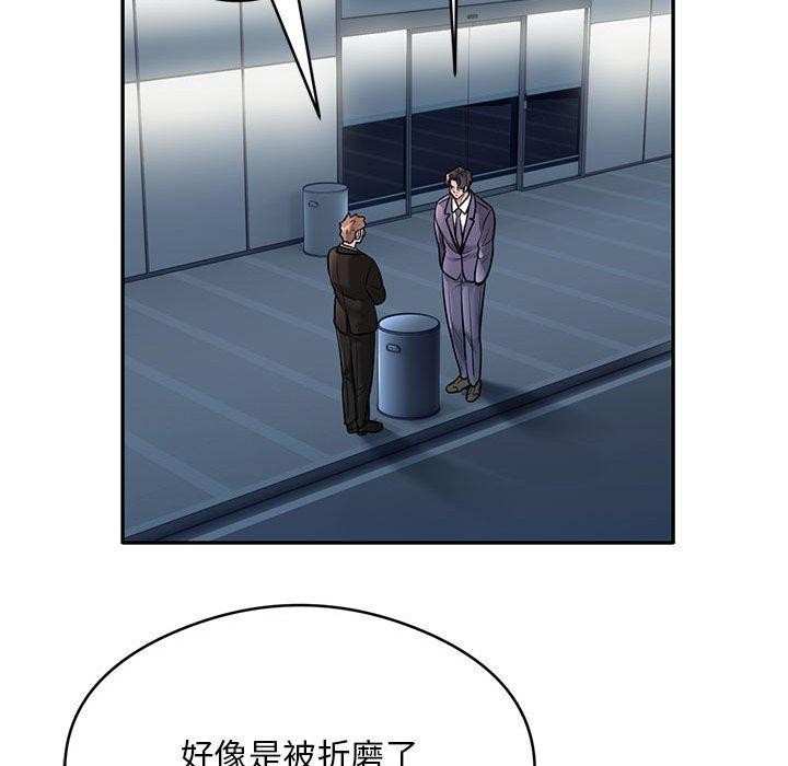 银行业务员的秘密 第29話 韩漫图片77