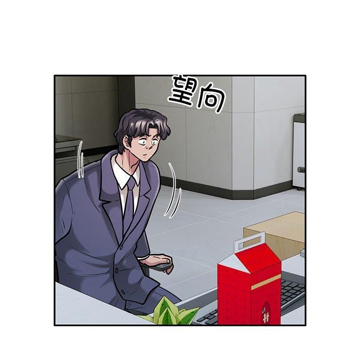 银行业务员的秘密 第29話 韩漫图片5