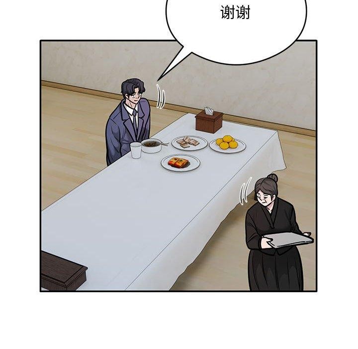 银行业务员的秘密 第29話 韩漫图片63