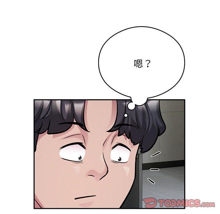 银行业务员的秘密 第29話 韩漫图片6