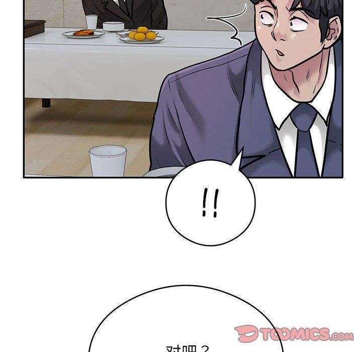 银行业务员的秘密 第29話 韩漫图片66