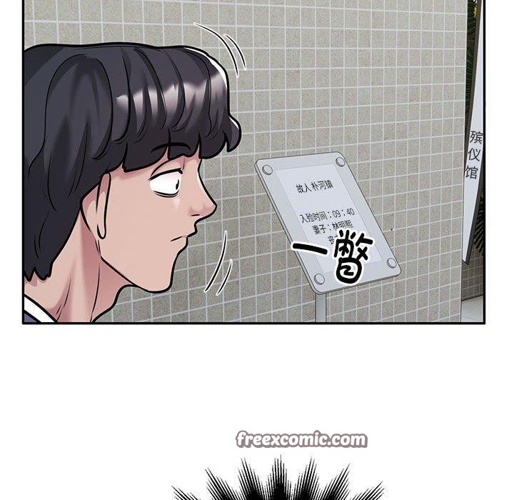 银行业务员的秘密 第29話 韩漫图片48