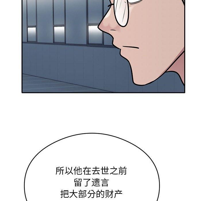 银行业务员的秘密 第29話 韩漫图片85