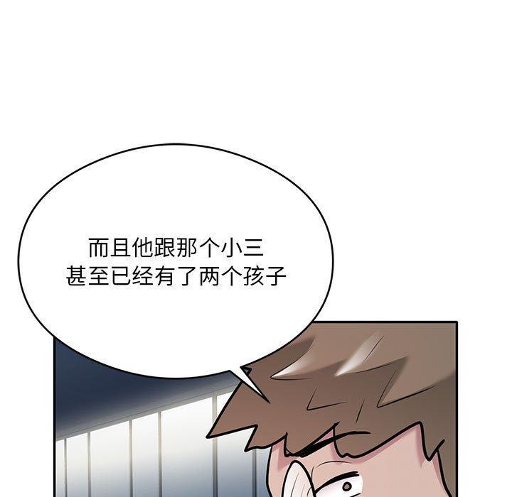 银行业务员的秘密 第29話 韩漫图片84