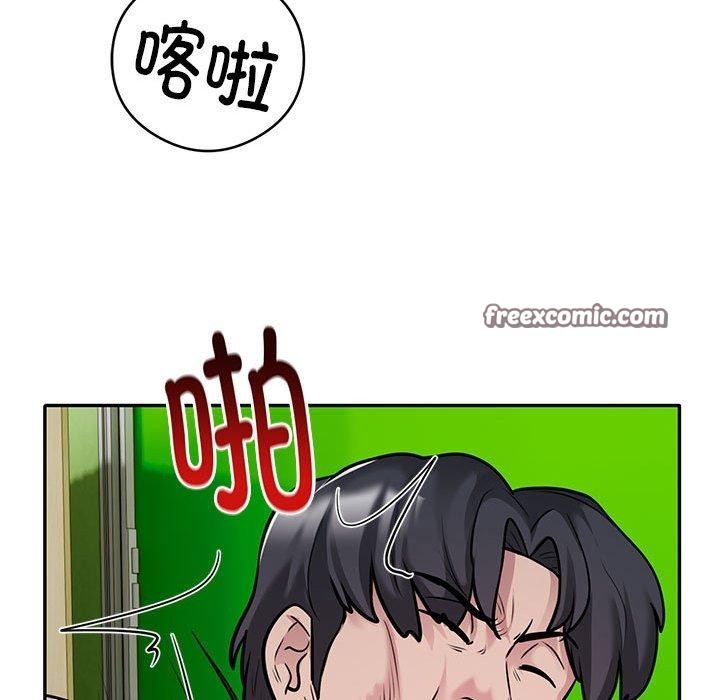 银行业务员的秘密 第29話 韩漫图片32