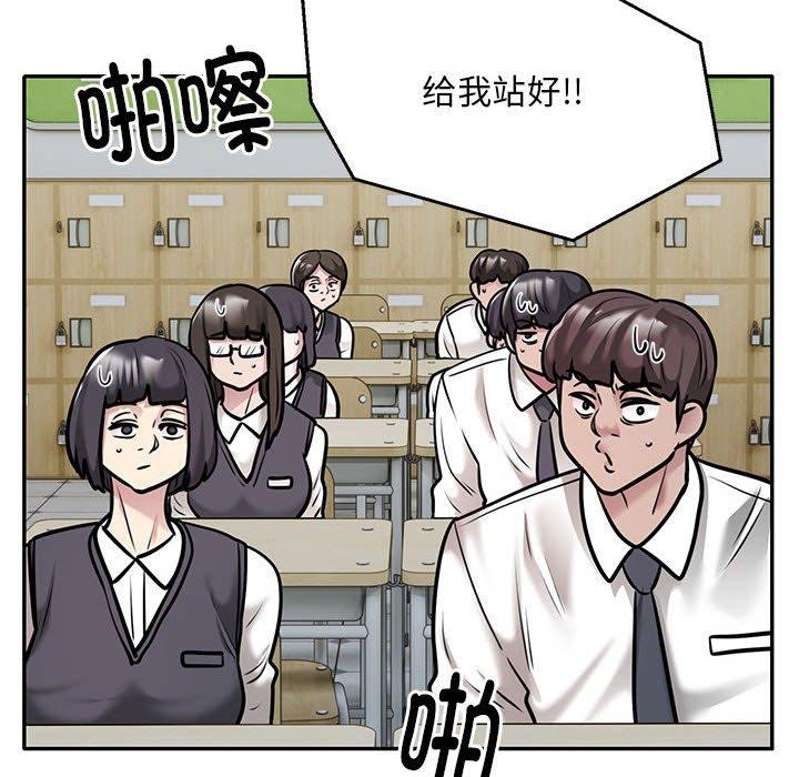 银行业务员的秘密 第29話 韩漫图片36