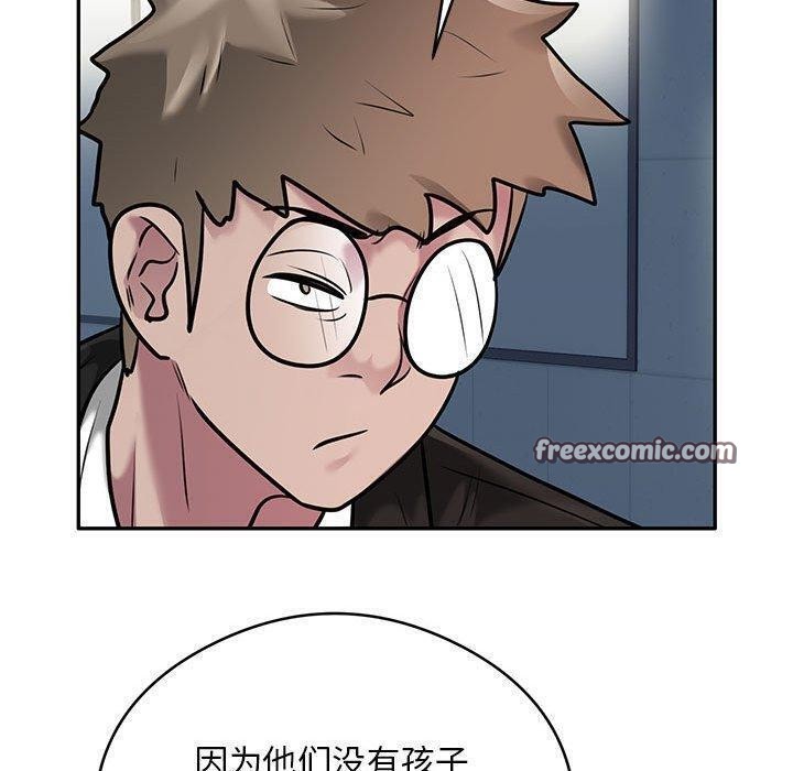 银行业务员的秘密 第29話 韩漫图片80