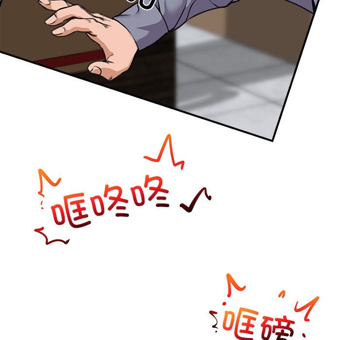 催眠手机 第1話 韩漫图片155