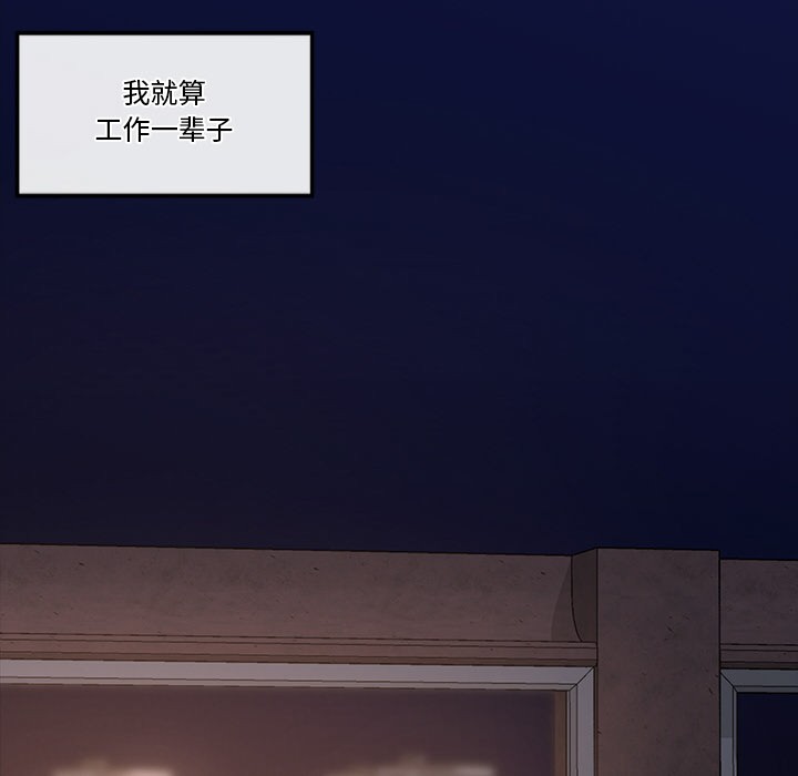 催眠手机 第1話 韩漫图片278