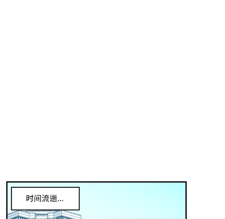催眠手机 第1話 韩漫图片162