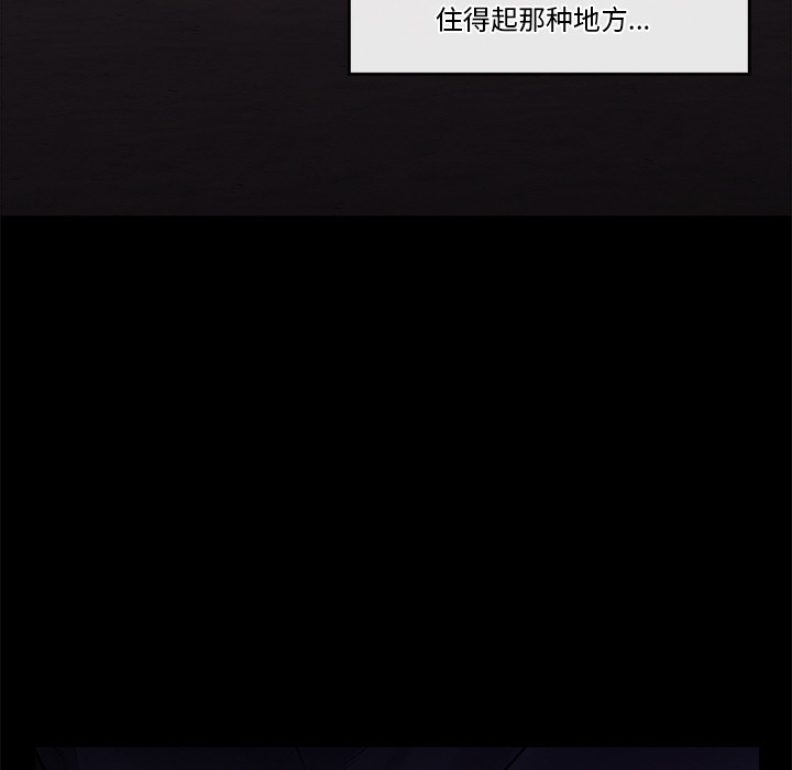 催眠手机 第1話 韩漫图片280