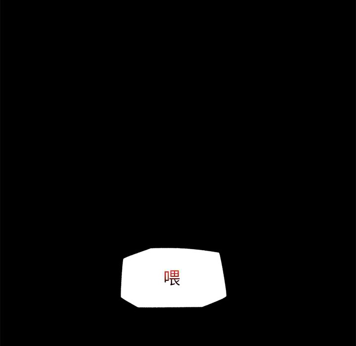 催眠手机 第1話 韩漫图片62