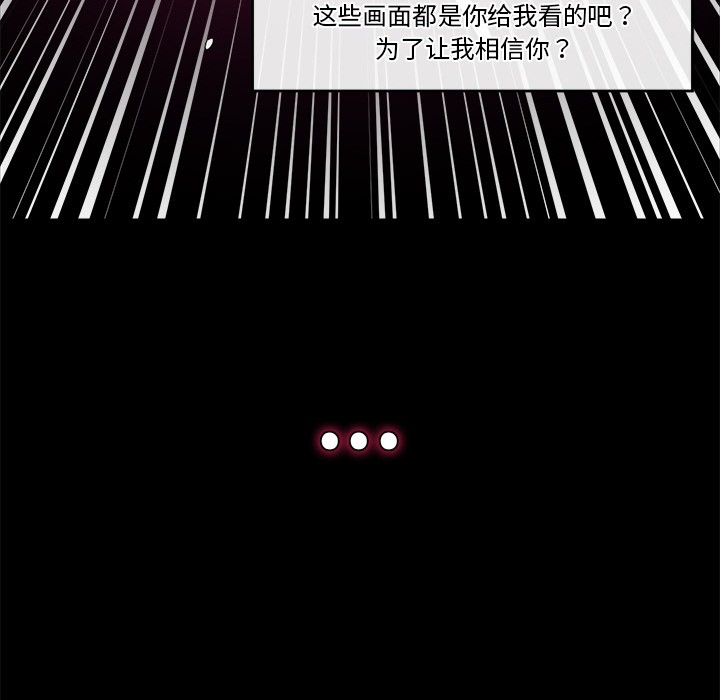 催眠手机 第1話 韩漫图片312